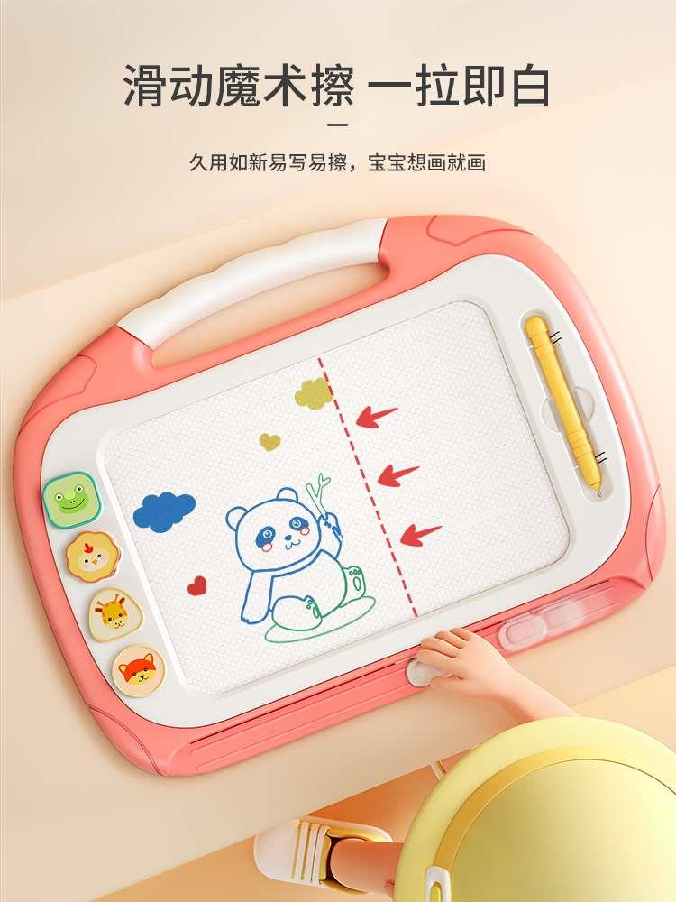 儿童画板家用磁性写字板可擦涂鸦婴幼儿1一2岁玩具宝宝画画男女孩