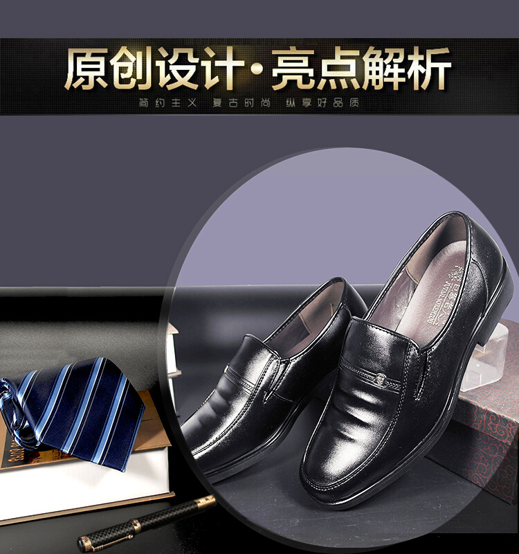 新品银行单位学校男制服系带黑皮鞋青年圆头上班商务正装办公室工