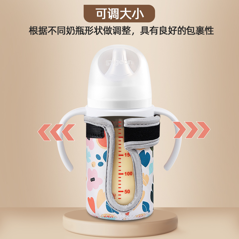 婴儿奶瓶保温套usb外出便携温奶暖奶器加热恒温奶瓶夜奶神器