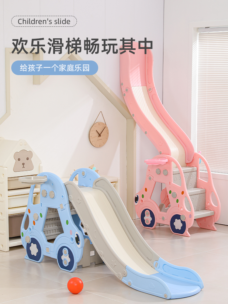 儿童滑滑梯婴儿玩具宝宝室内家用乐园游乐场组合小型折叠加厚加长