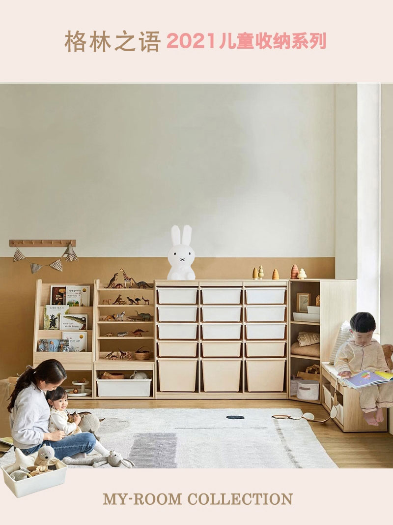 北欧ins风实木儿童宝宝玩具收纳柜绘本架拐角储物架书架韩国环保