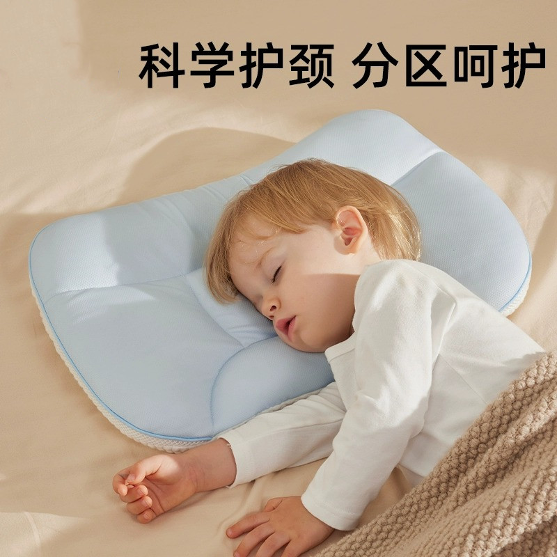 儿童枕头1-3-6岁以上四季通用婴儿枕宝宝护颈枕小学生幼儿园专用