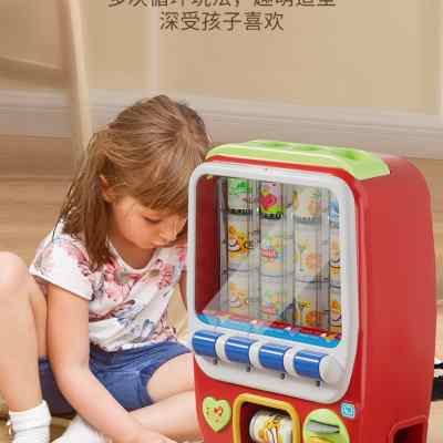 新款儿童饮料自动售卖贩卖售货机玩具男女孩过家家益智生日礼物2-