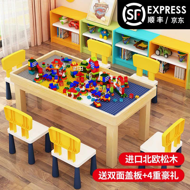 实木儿童积木桌子大尺寸男孩宝宝学习益智拼装玩具多功能女孩大号