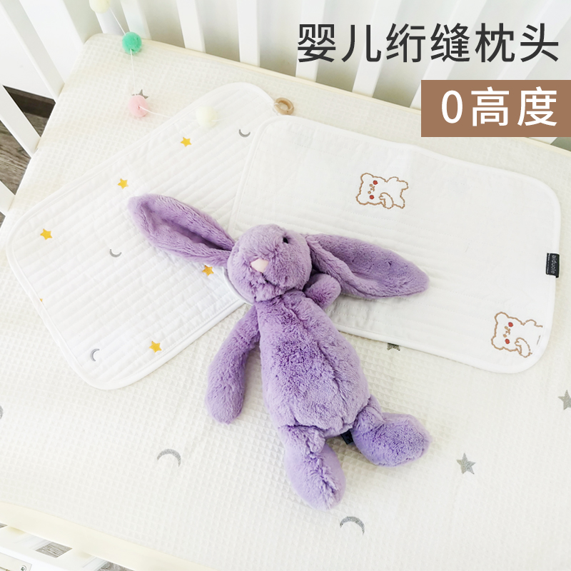 2条装新生儿平枕防吐奶小枕巾宝宝枕垫低枕婴儿0-1岁绗缝枕头纯棉