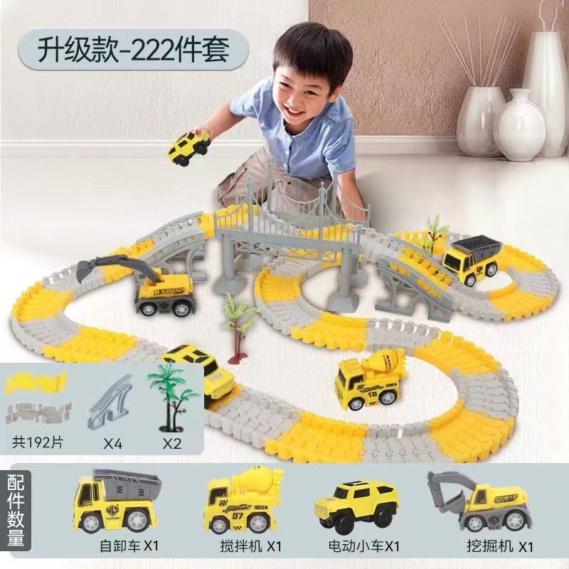 新款儿童百变轨道车益智拼装玩具火车工程车电动赛车启蒙儿童玩具