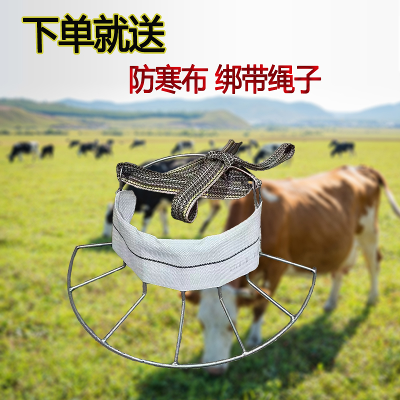 新款牛犊戒奶器圆形小牛断奶神器加粗钢筋一体焊接忌奶牛用万能款