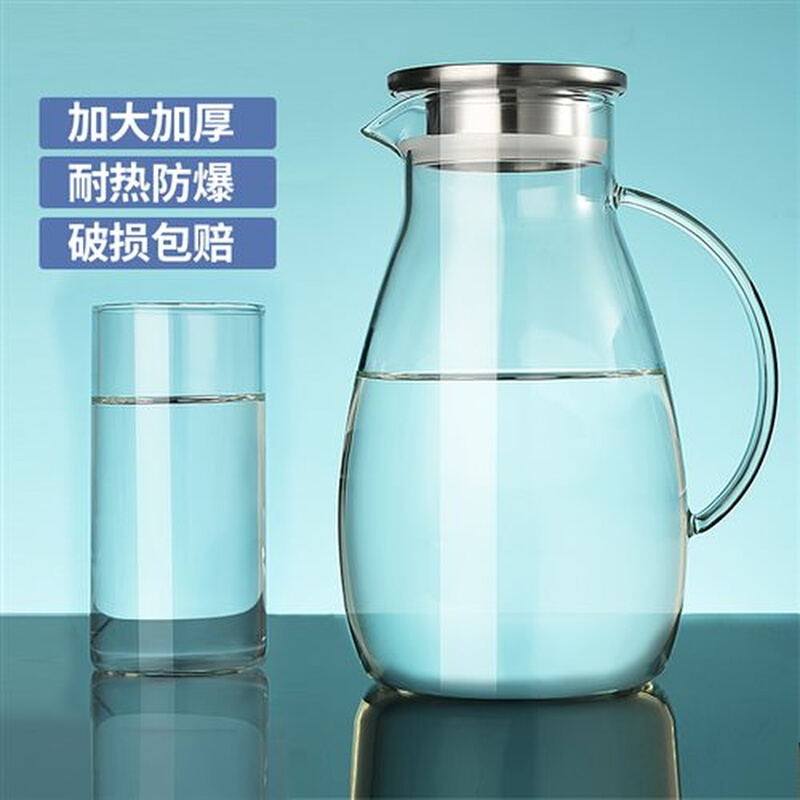 冷水壶壶玻璃耐热高温防爆u家用大容量水瓶凉白开水杯茶壶套装凉