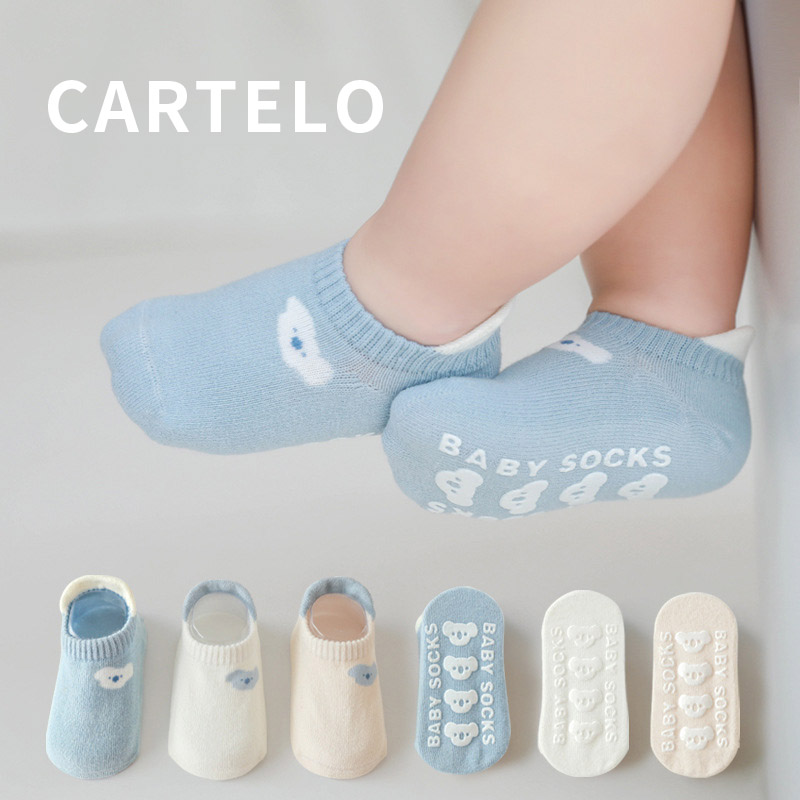 卡帝乐2023儿童地板袜夏季薄款棉袜宝宝短筒点胶袜婴儿学步袜防滑