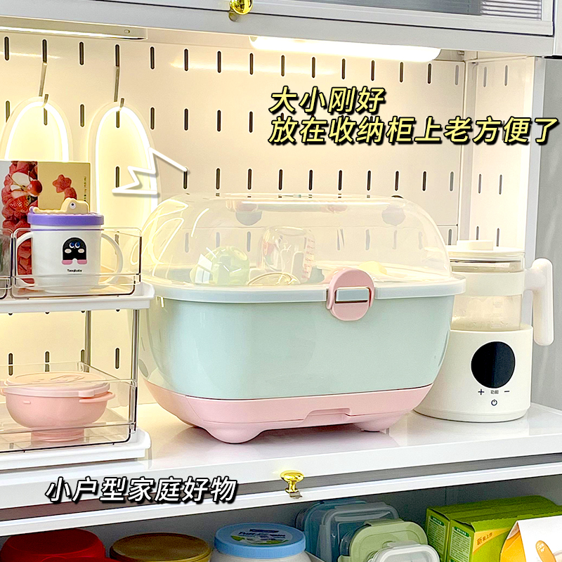 宝宝奶瓶收纳盒辅食碗沥水防尘置物架婴儿家用放餐具碗筷收纳箱
