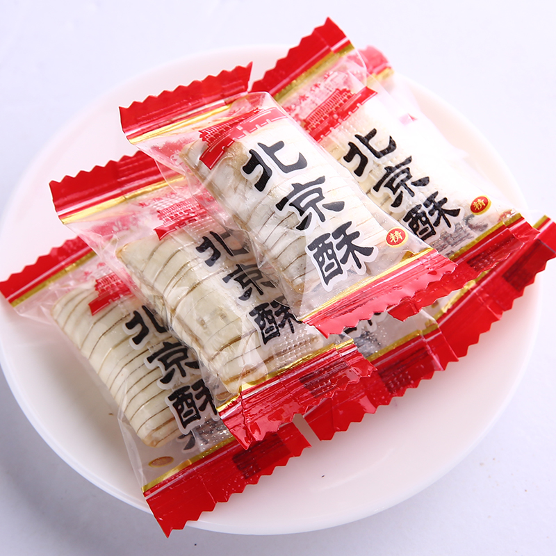 老式北京酥花生酥心糖酥糖特产正宗500g约45颗散装喜糖果零食