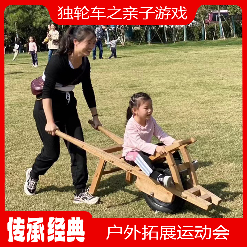 儿童独轮手推车木制幼儿园亲子活动鸡公车平衡车玩具户外拓展训练