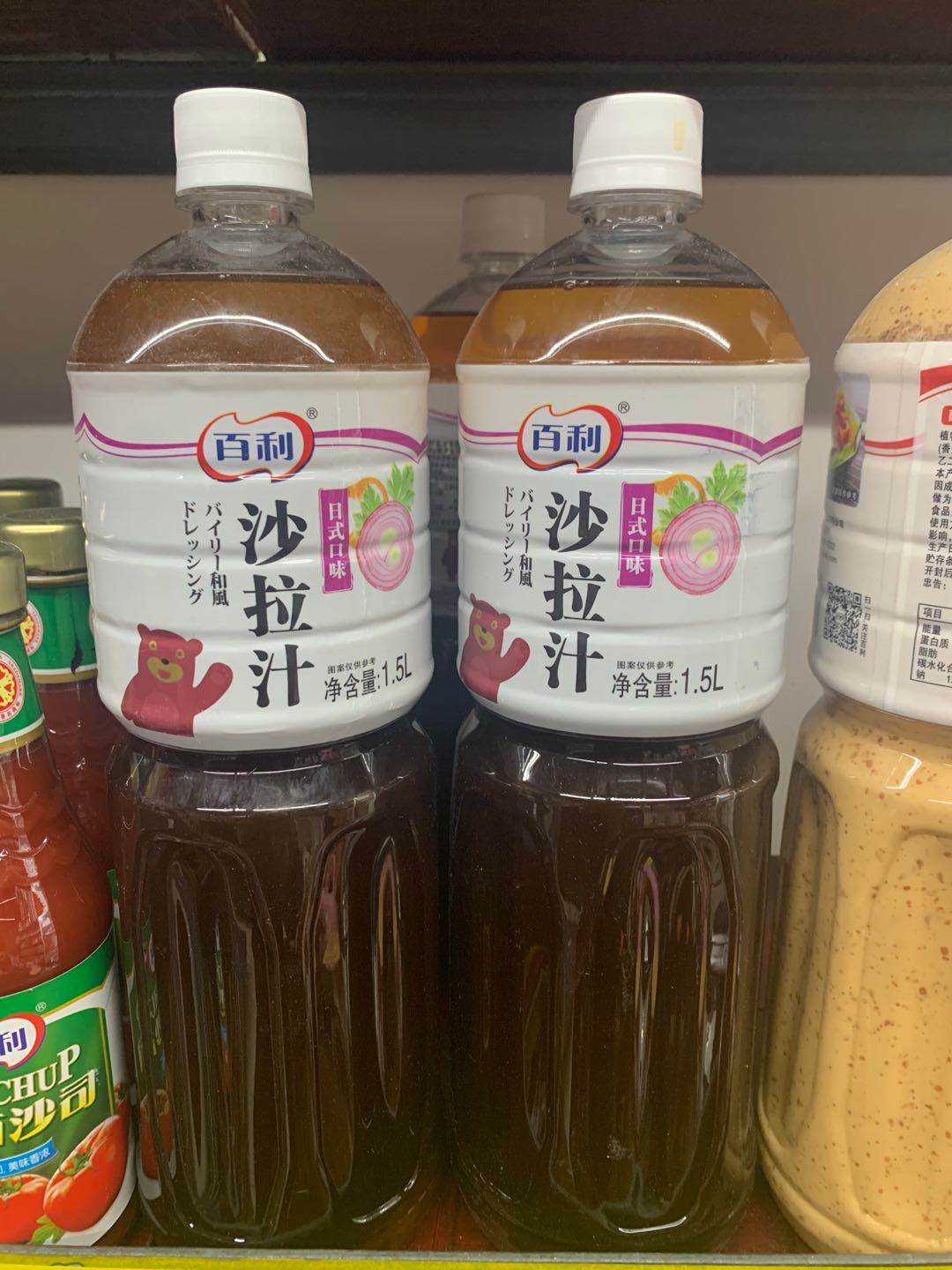 百利沙拉汁日式口味1.5L*6瓶蔬菜沙拉酱油醋汁火锅蘸料/轻食