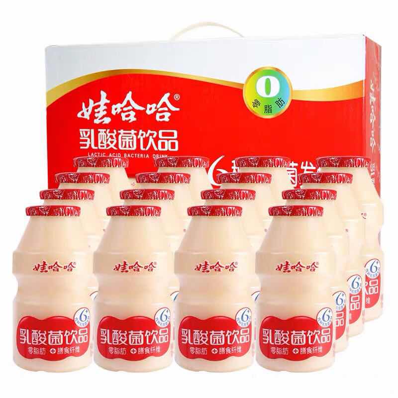 娃哈哈乳酸菌酸奶饮品益生菌零脂肪儿童早餐奶饮料100ml*40瓶整箱