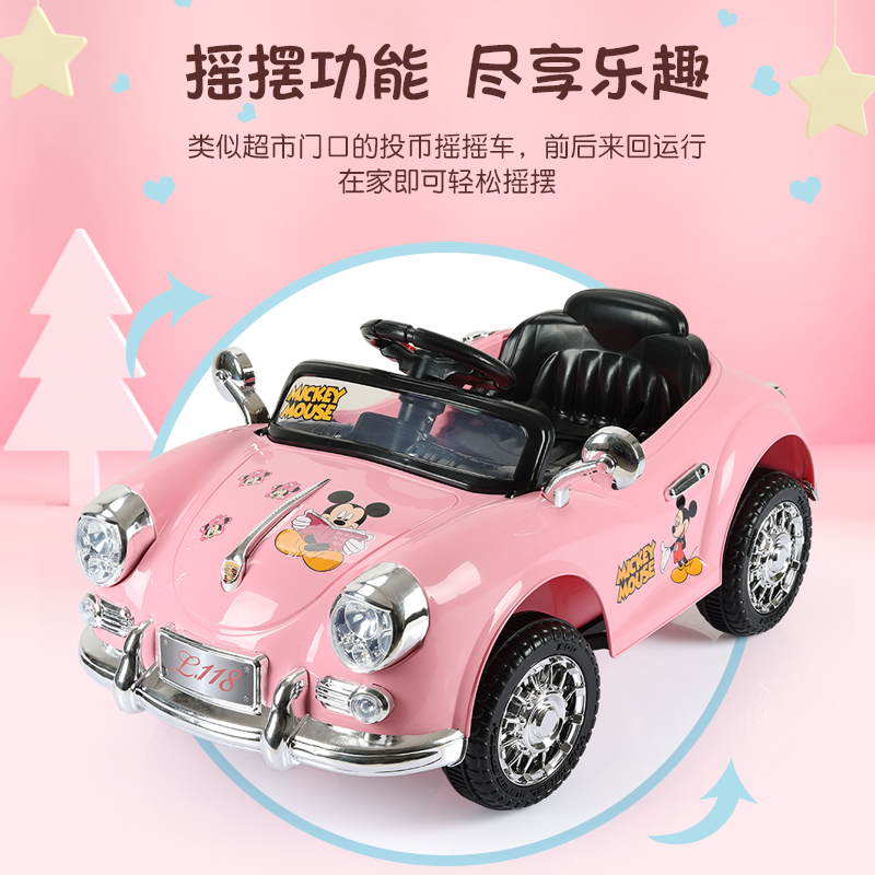 婴儿童电动四轮摇摆汽车1-5岁宝宝玩具车可坐人遥控公主粉色童车