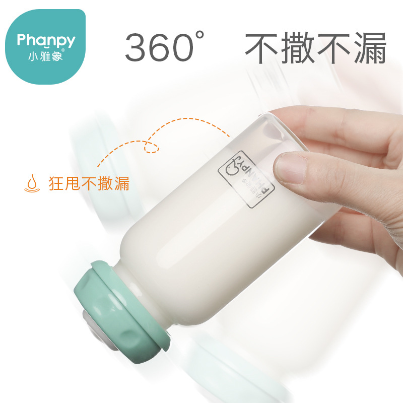 小雅象母乳保鲜瓶玻璃储奶瓶宽口径标准口径婴儿存奶瓶母乳储存杯