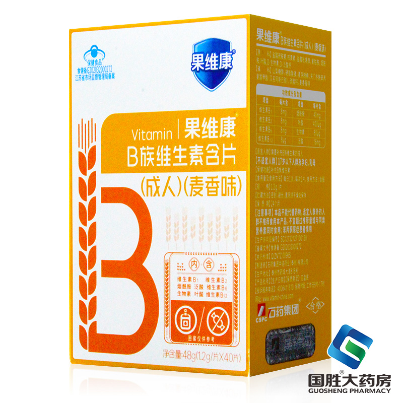 果维康 B族维生素含片40片（成人麦香味）补充VB维生素B族含片