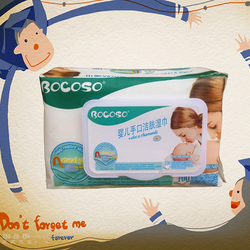 婴儿湿巾纸手口湿巾专用100抽带盖1大包优质新生婴幼儿宝宝湿纸巾
