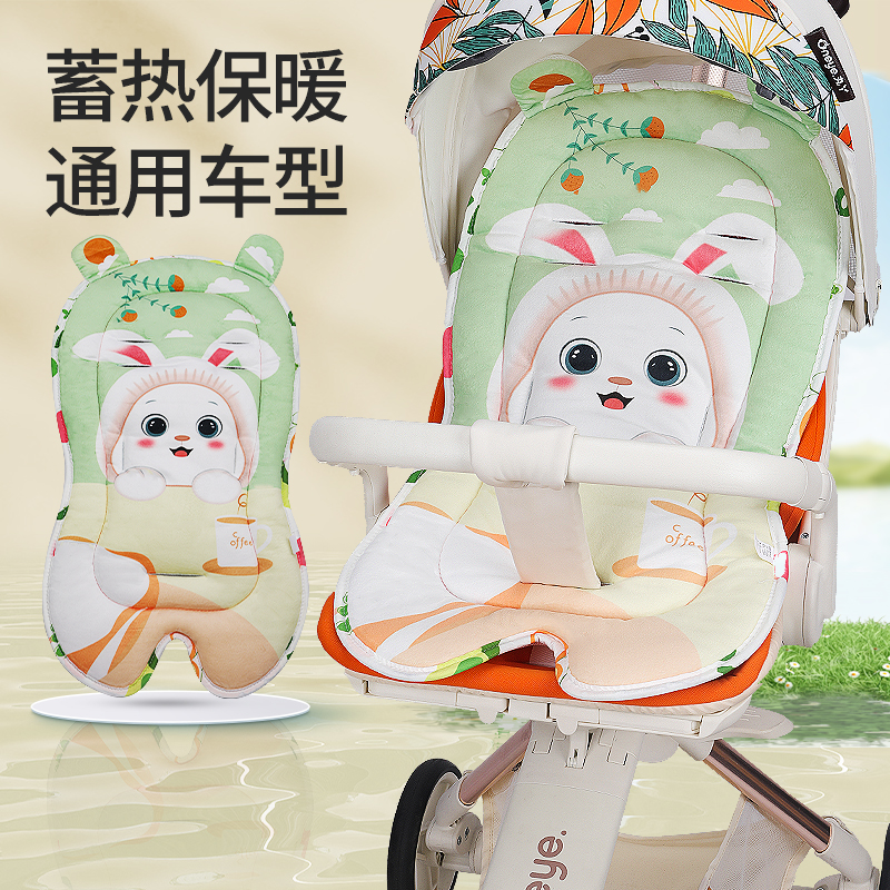 婴儿车垫子四季通用推车棉垫遛娃神器坐垫秋冬小宝宝餐椅护脊靠垫