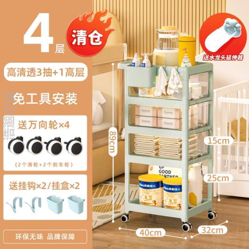 小推车[收纳宝宝多层喂养移动储物柜婴儿用品零食台置物架床边可