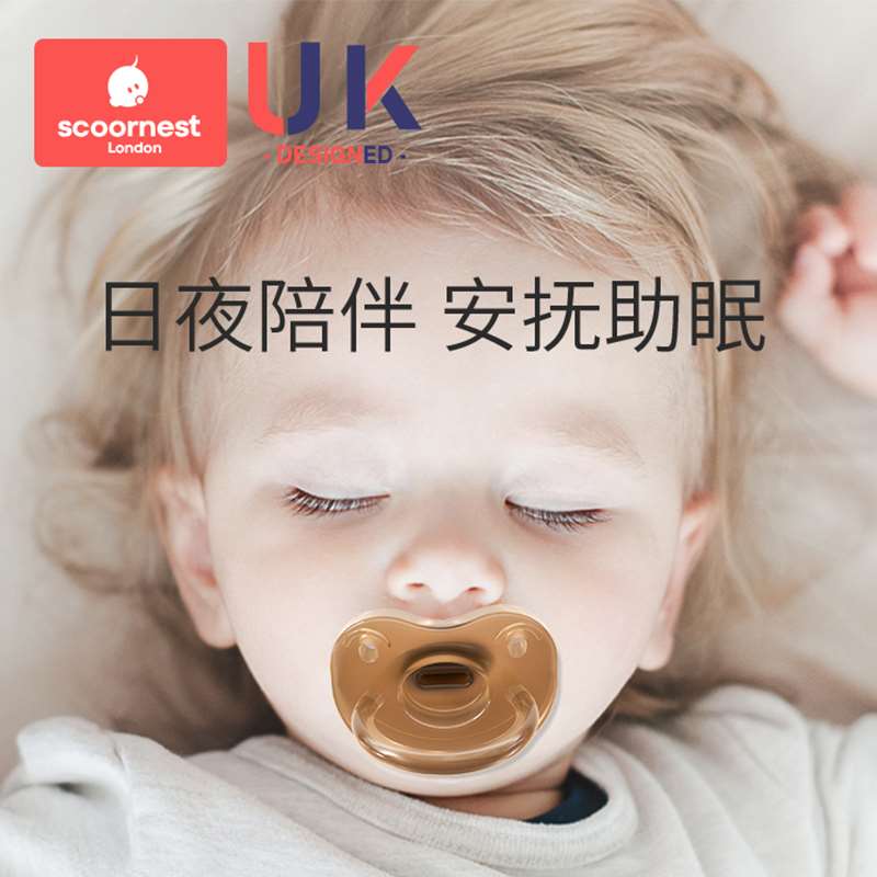婴儿安抚奶嘴超软安睡型新生宝宝6月一岁以上3睡觉神器防胀气