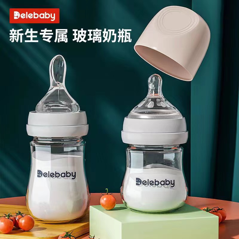 新生婴儿0-6个月宝宝玻璃奶瓶防胀气防呛硅胶母乳带勺子喝水果汁