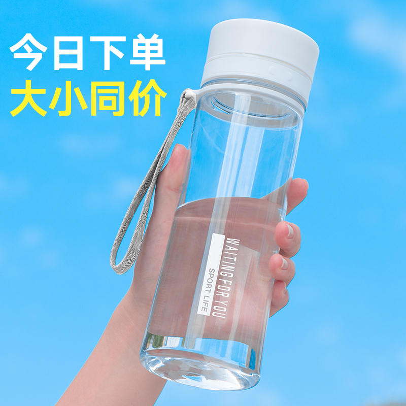 大容量水杯夏天男学生运动女茶杯防摔简约便携塑料杯子水瓶1000ML