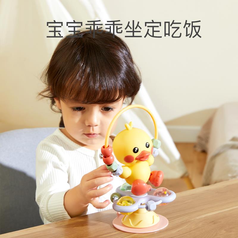 蒂上乐宝宝餐椅餐桌盘玩具OZP01岁婴一儿6转转乐3个月以8吸益智2
