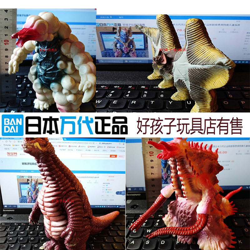日本万代正版奥特曼怪兽软胶佩德隆玛格尼亚贝斯塔雷德王奇拉玩具