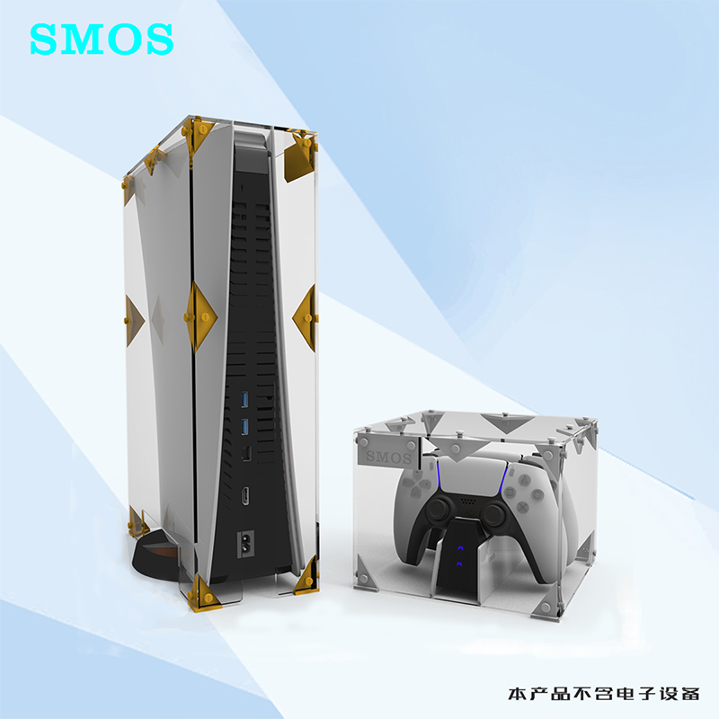 司摩士PS5游戏主机防尘罩亚克力适用Sony索尼手柄横放保护套