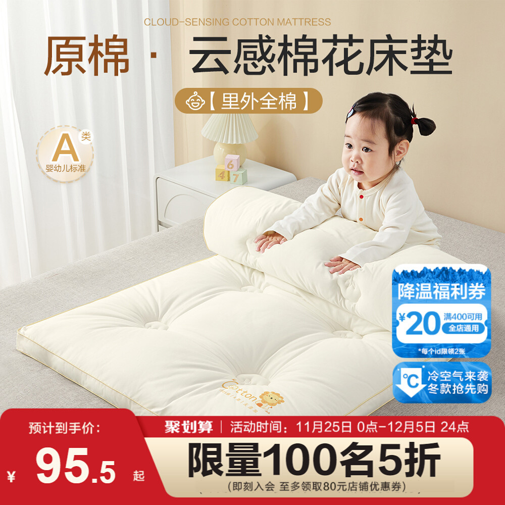 婴儿床垫褥子幼儿园专用垫被宝宝午睡拼接床床褥垫子秋冬儿童棉花