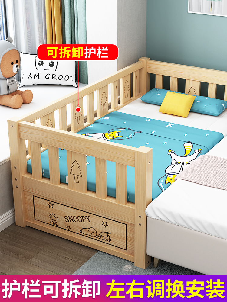 实木儿童床带护栏男孩单人床女孩公主床婴儿拼接大床加宽床边小床