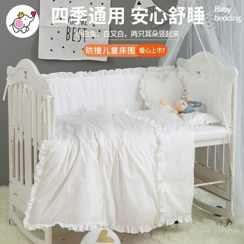 婴儿Z床床围防撞宝宝床上用品可拆洗套件儿童拼接床纯棉床围栏软