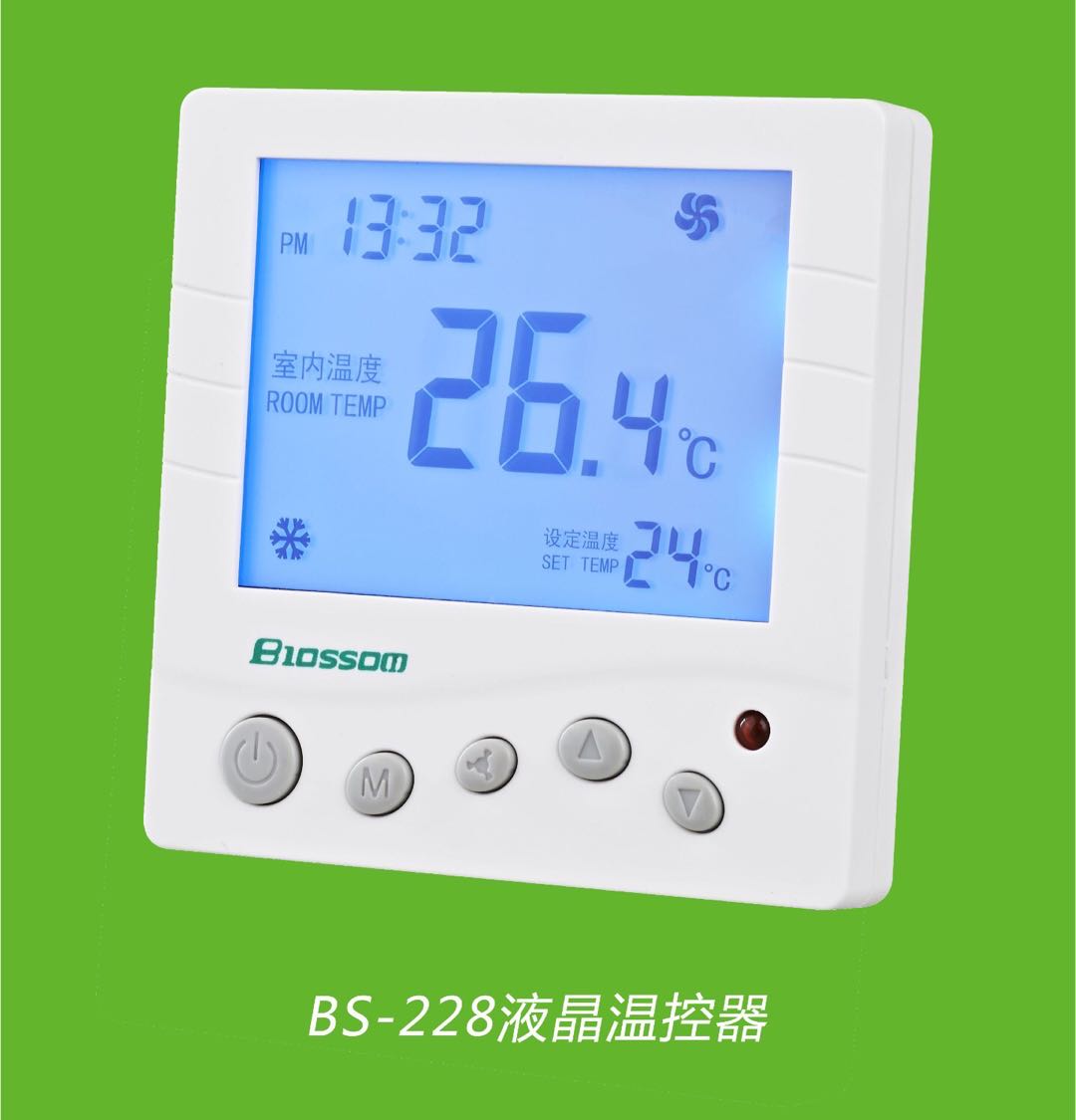 博信BLOSSOM带背光遥控定时中央空调房间风机盘管智能液晶温控器