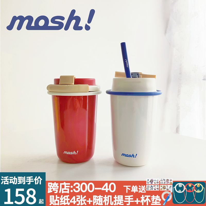 日本mosh保温杯女带吸管环保日式咖啡杯随手行保冷保温便携水杯子