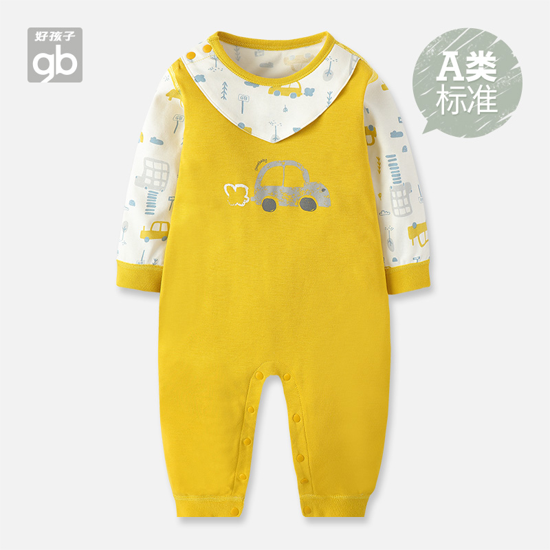 好孩子婴儿新生儿0-6个月男女宝宝长袖连身衣春秋童装可爱连体衣