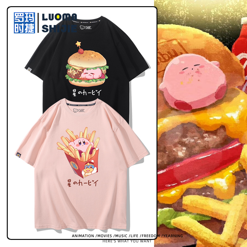 星之卡比汉堡薯条动漫卡通短袖T恤男女儿童纯棉宽松衣服夏