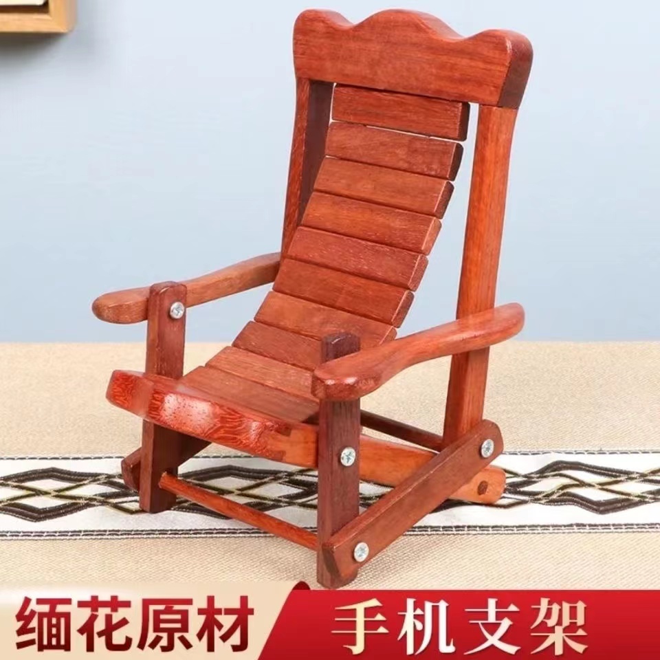 实木手机架红木微家具躺椅懒人手机支架花梨木创意木质桌面小摆件