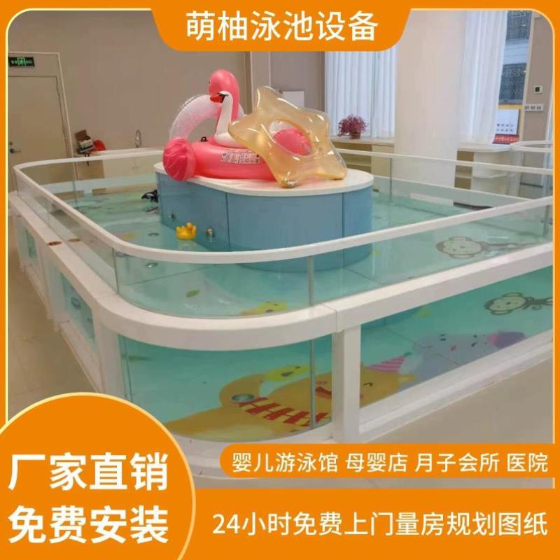 可定制钢化玻璃婴儿游泳馆店游泳池设备商用儿童幼儿浴盆*