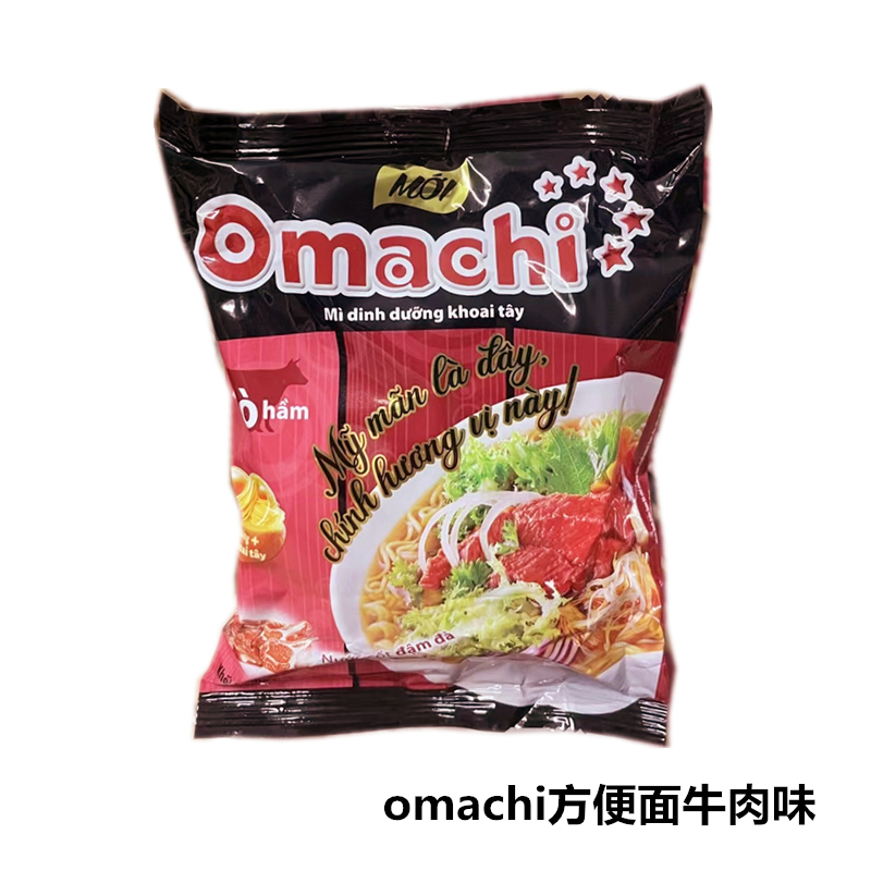越南omachi牛肉味方便面30袋*80g整箱泡面快餐面方便面越南风味