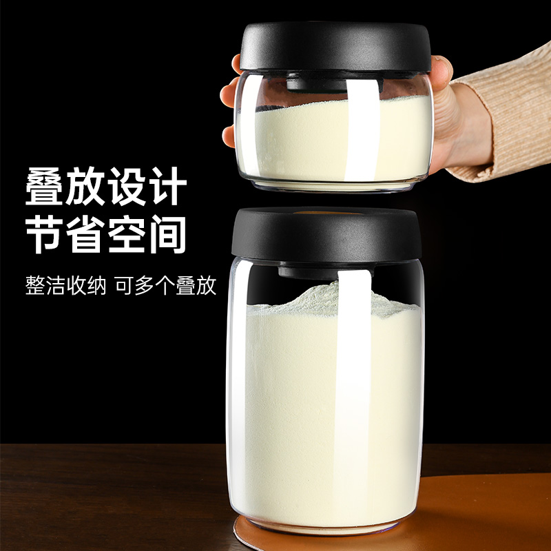 奶粉罐密封罐米粉储存罐防潮分装婴儿奶粉盒便携外出抽真空玻璃罐