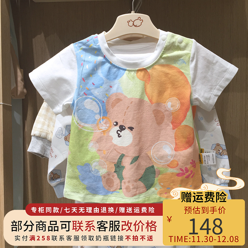 专柜拉比官方旗舰2022夏装男女儿童新款短袖上衣婴儿宝宝可爱T恤