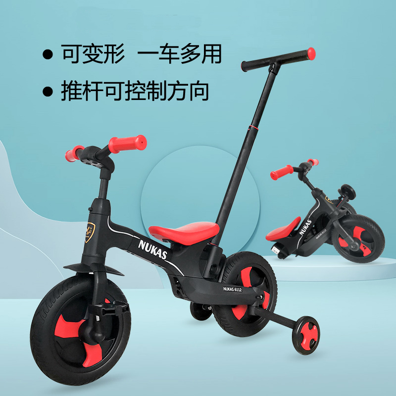 努卡思儿童三轮车多功能五合一可折叠脚踏车宝宝推车平衡车滑行车