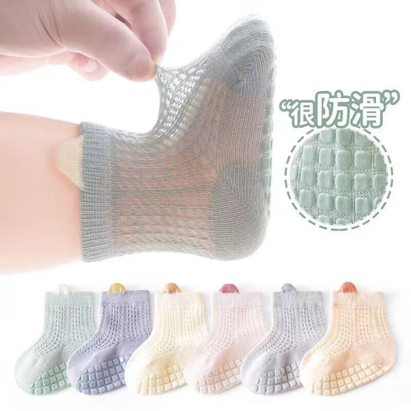 夏季薄款婴儿袜子宝宝地板袜纯棉网眼短筒防滑点胶学步袜隔凉袜