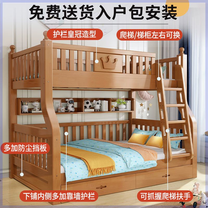 橡木上下床双层床带书桌高低床两层上下铺全实木儿童床成年子母床