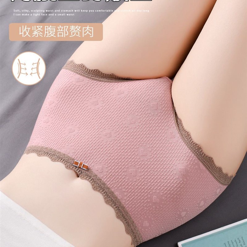 网红Girls, women's underwear three pairs of sexy lace breath