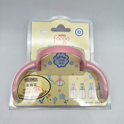 膳魔师儿童吸管杯巧虎TCKC-350 BS5353系列吸管 防漏杯盖按钮配件
