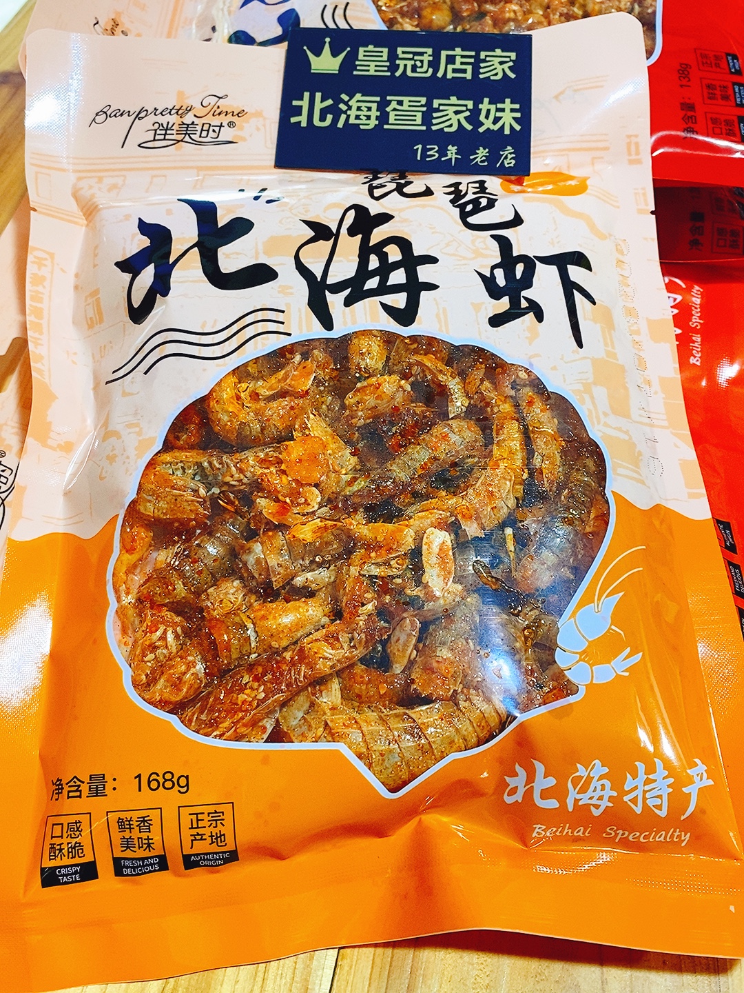 北海特产即食甜辣香酥小螃蟹琵琶虾海虾香辣小海鲜168克