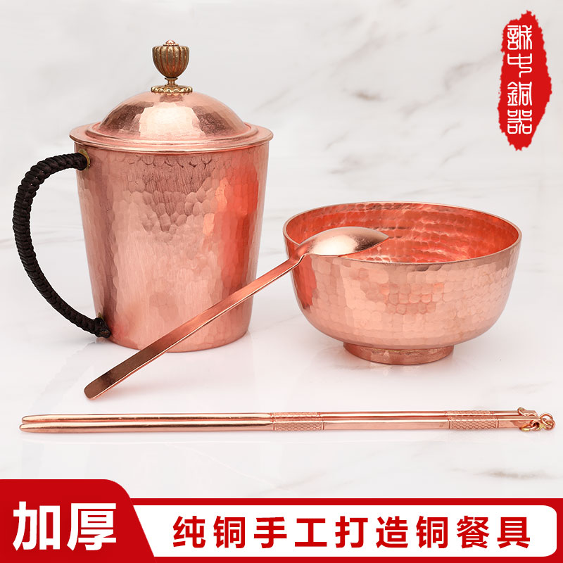 铜水杯铜碗铜餐具补铜 家用四件套紫铜勺筷子红铜手工带盖铜茶杯