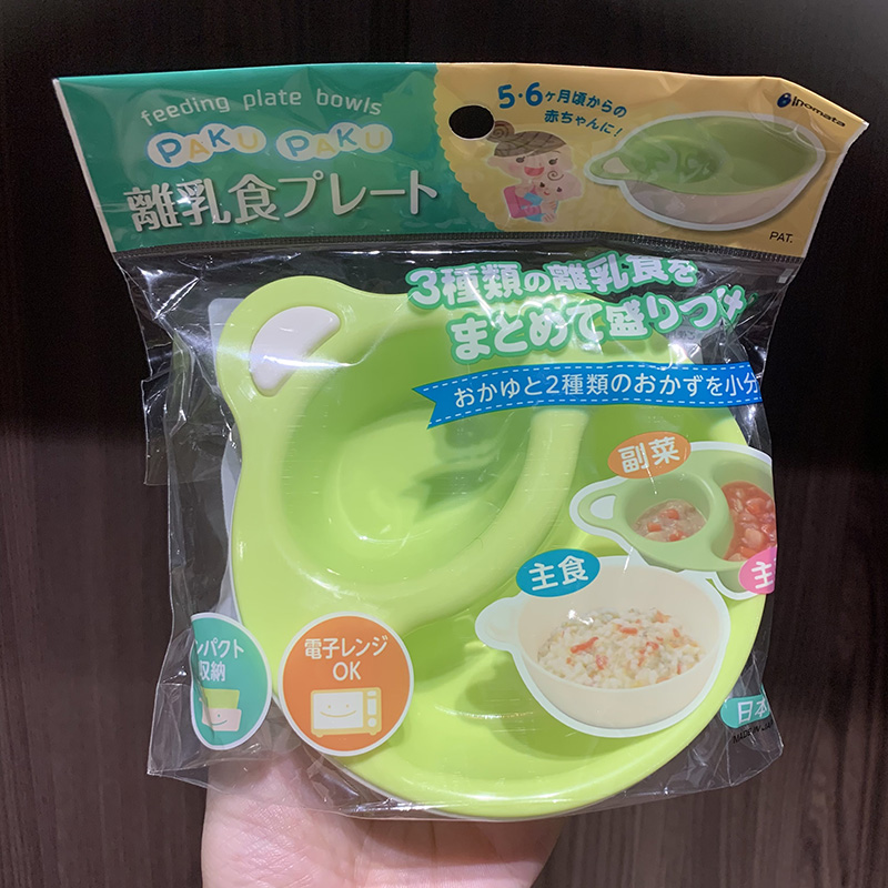 日本进口食品接触级婴儿辅食碗便携收纳宝宝餐盘儿童饭碗餐具套装
